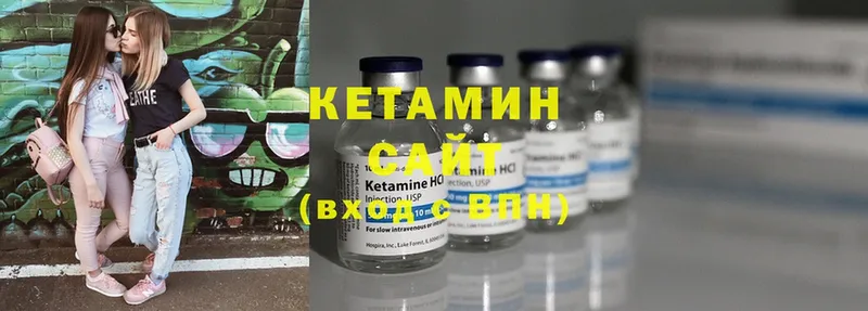 Кетамин ketamine  Кострома 